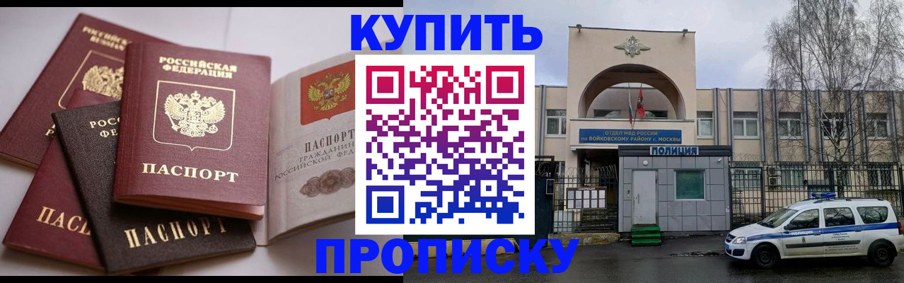 регистрация для дет. сада в Пугачёве