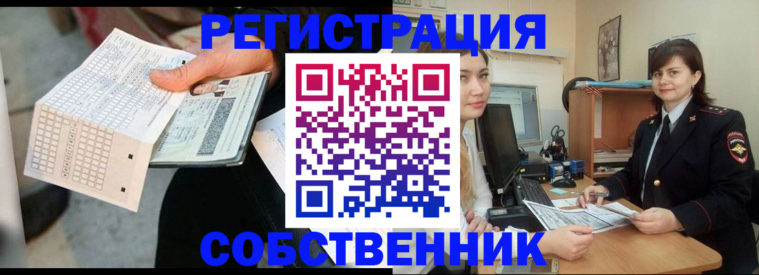 временная регистрация адрес в Пугачёве