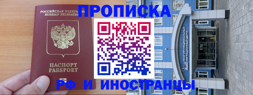 регистрация для дет. сада в Пугачёве